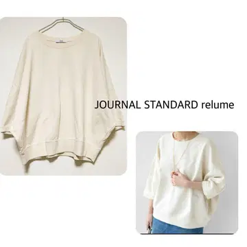 JOURNAL STANDARD relume 루즈핏 쭈리 돌먼 풀오버