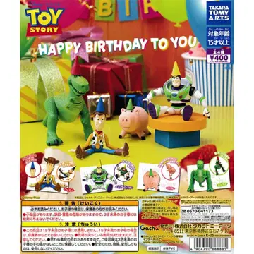 토이 스토리 HAPPY BIRTHDAY TO YOU 전4종 컴플리트