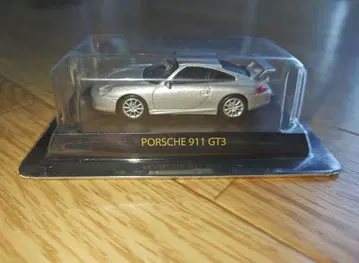 Porsche 911 GT3 실버 모델