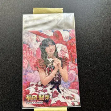 AKB48 후쿠오카 세이나 AKB48 돗본 히토리지메 오리지널 리얼 카드