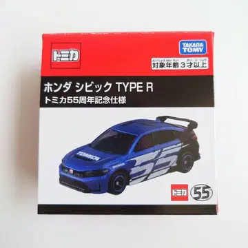 새상품 혼다 시빅 TYPE R 토미카 55주년 기념 사양 타입R