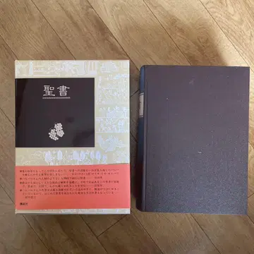 성경