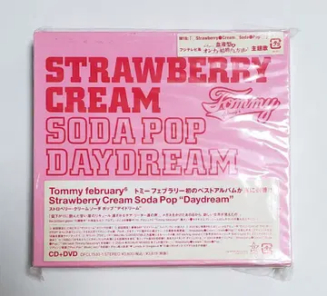 Strawberry Cream Soda Pop Daydream
