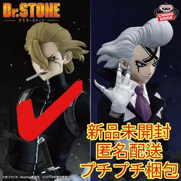 Dr. STONE FIGURE 스탠리 스나이더