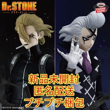 Dr.STONE 조형의 과학 - Dr. 제노 & 스탠리 스나이더