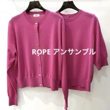 ROPE 하이 게이지 워셔블 크루넥 가디건 니트 앙상블