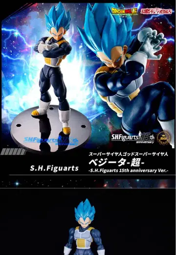 S.H.Figuarts 슈퍼사이어인 갓 슈퍼사이어인 베지터 -초-