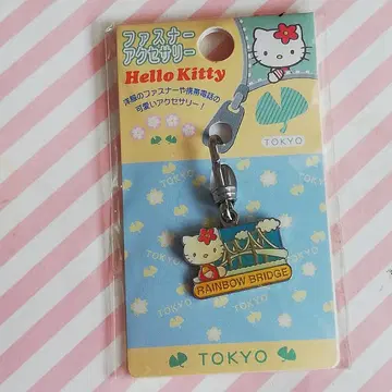지역 한정 키티 지퍼 액세서리 TOKYO 레인보우 브릿지