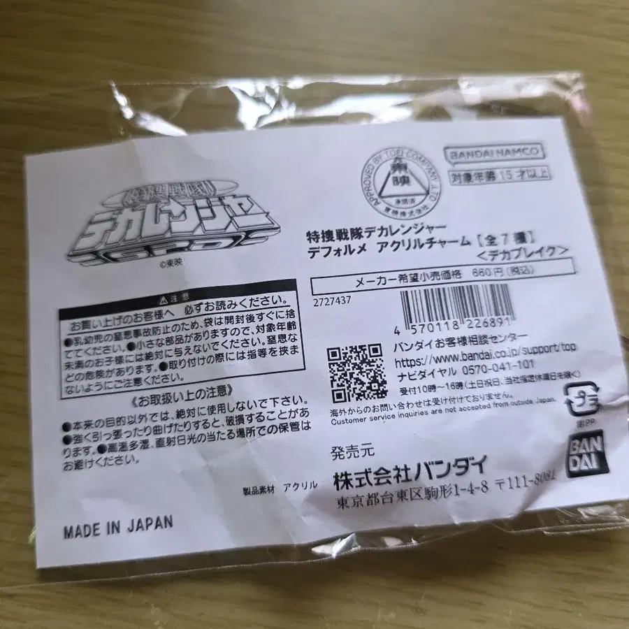 2번째 상품 이미지