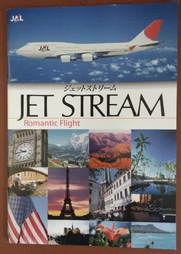 JET STREAM (DVD+CD: 총 14장, 약 230곡)