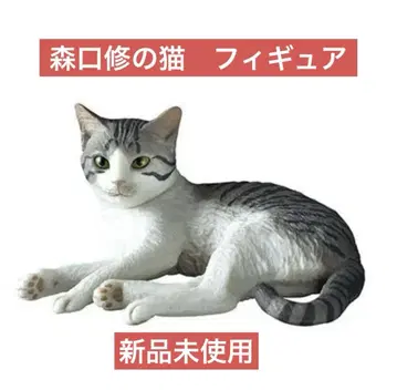 모리구치 오사무의 고양이 피규어 마스코트 신색 가챠 얼룩 고양이 화이트
