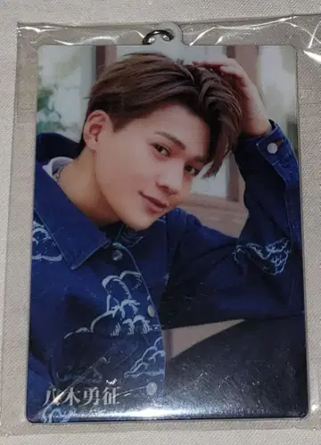 야기 유세이 사진 키홀더 FANTASTICS