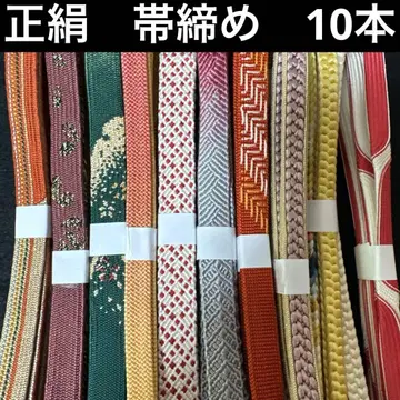 순수 실크 오비지메 10개 묶음 초특가 1