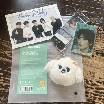 PPULBATU BAMGEUT 페이스 키링