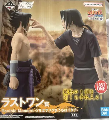 제일복권 NARUTO 라스트원 사스케 이타치 피규어
