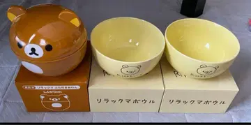 로손 리락쿠마 보울 뚜껑 있는 그릇