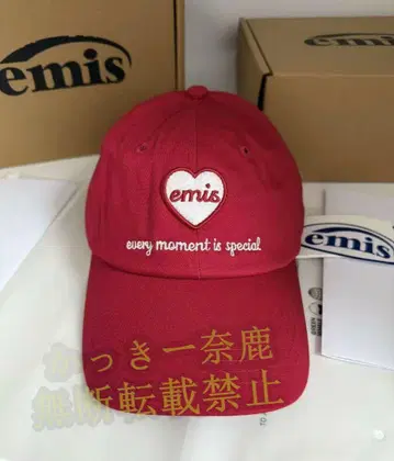 emis 빨간색 야구 모자