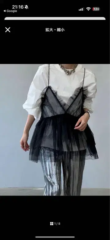 [ chuclla ] 티어드 튤 캐미 뷔스티에