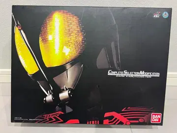 CSM 다크 가부토 제