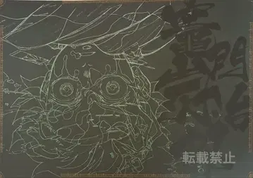 귀멸의 칼날 카마도 탄지로 다이닝 런천매트 무한성