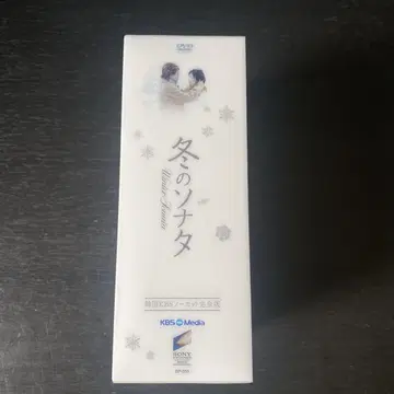 겨울연가 한국 KBS 노컷 완전판 DVDBOX