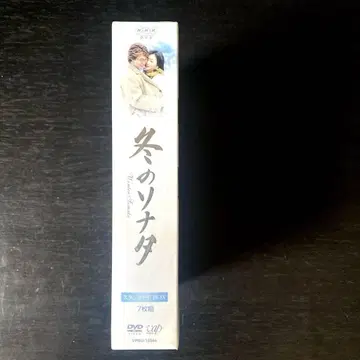 겨울연가 스탠다드 BOX 7 세트 DVD