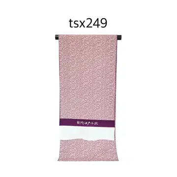 tsx249 중고품 옷감 창작 에도 코몬