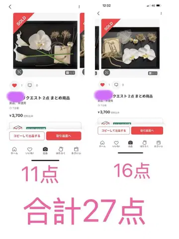 아쉬운 평가에 대해 설명드립니다