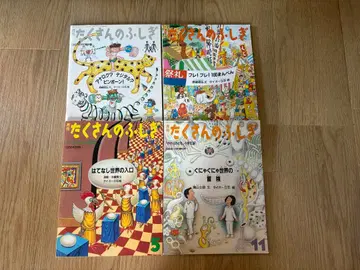 [ 가격 인하 ] 월간 타쿠상노후시기 타이거 타테이시 4권 세트