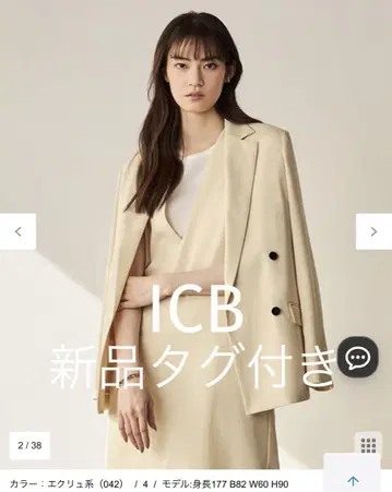 택 포함 새상품 ICB 워셔블 다기능 에포트리스 자켓 6 에크루 L