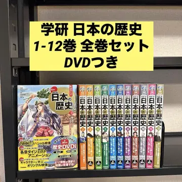 학연 만화 NEW 일본의 역사 1-12권 전권 세트 DVD 포함