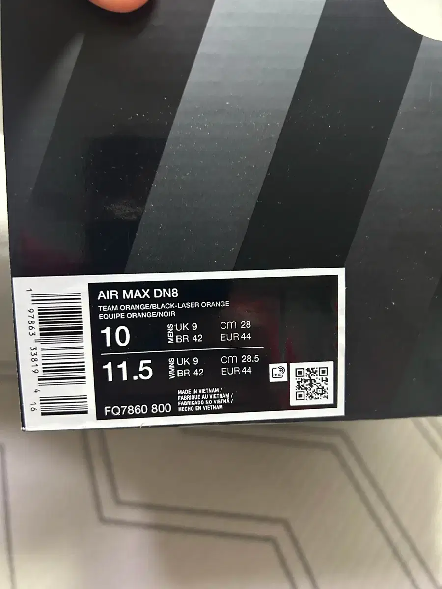 8n7q | 브랜드 중고거래 플랫폼, 번개장터