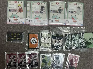 제일복권 NARUTO 중급닌자 시험 H, I, J상