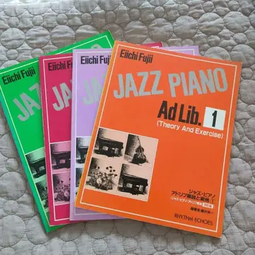 재즈 피아노 Ad Lib. 1-4권 세트