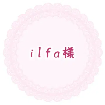 ilfa님 오더 페이지