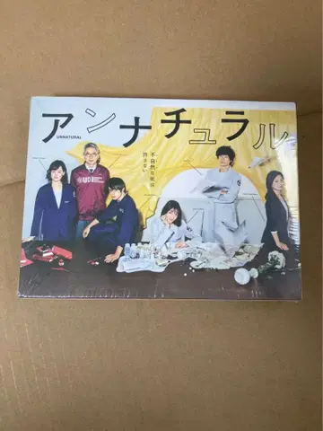 언내추럴 DVD-BOX (6디스크) & 1