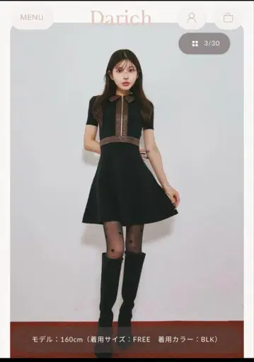 [Darich] 다리치 로고 가죽 니트 미니 원피스 [가격 인하 중]