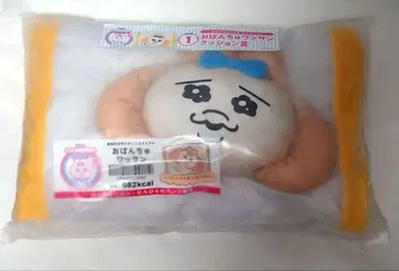 빤쮸토끼 제일복권 A상 빤쮸 왓상 쿠션상