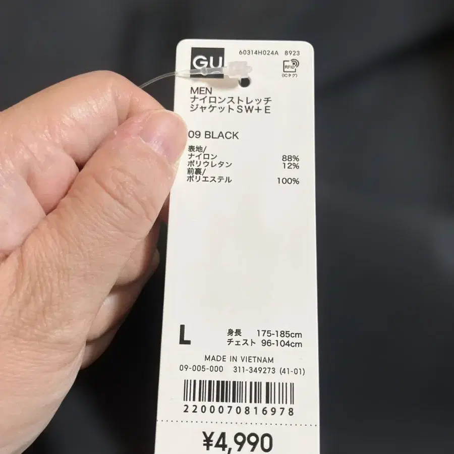 8번째 상품 이미지
