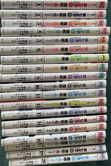 전생했더니 제7왕자라서 제멋대로 마술을 연마합니다.