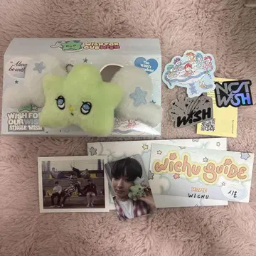 NCTWISH 위치 WICHU 위츄 사쿠야 시온