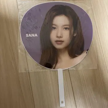 twice this is for 부채 사나