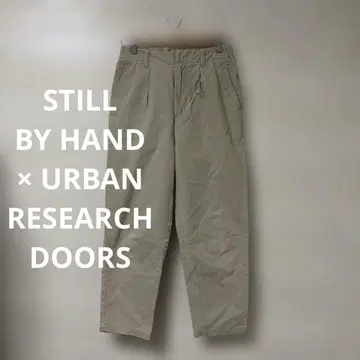 STILL BY HAND x URBAN RESEARCH DOORS 팬츠