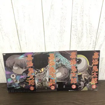 묘장 키타로 DVD 전4권 전권 세트 K