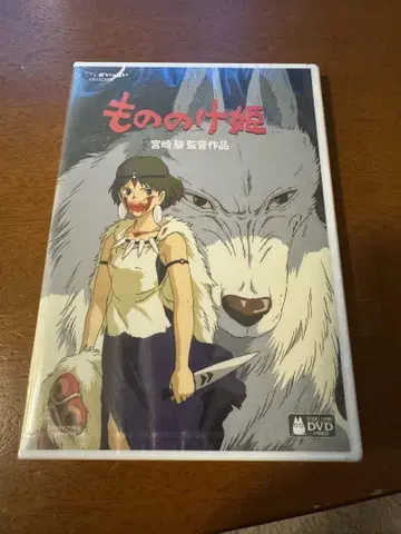 모노노케 히메 DVD 미야자키 하야오 감독 작품