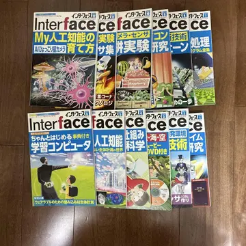 Inter face 2018년 1월부터 12월