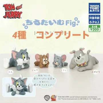 톰과 제리 가챠가챠 칠 타임 Fig