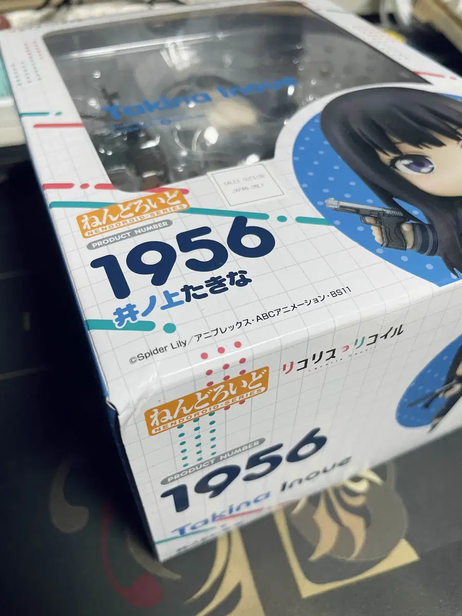 Product Details - 2