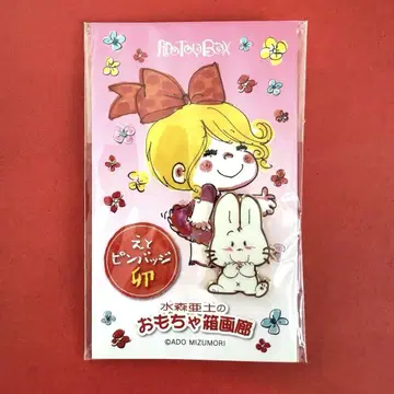 미즈모리 아도 핀 배지 토끼 새상품