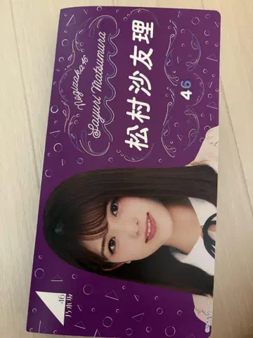 노기자카46 브로마이드 묶음 판매